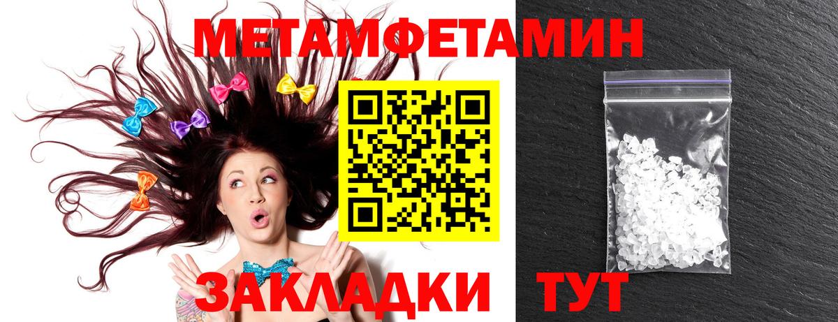 Бахчисарай  Амфетамин Premium  АМФ  Вход с VPN  omg сайт  Амфетамин 