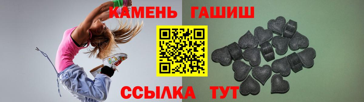 ГАШ индика сатива Бахчисарай
