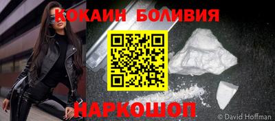 мяу мяу кристалл Янаул