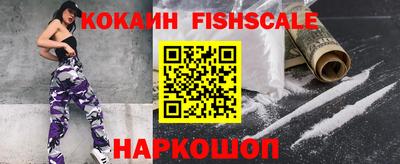 мяу мяу кристалл Янаул