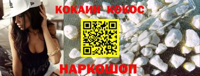 мяу мяу кристалл Янаул