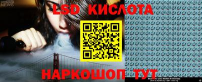 мяу мяу кристалл Янаул