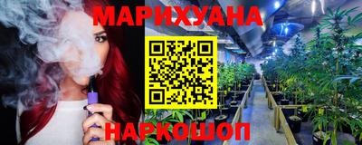 мяу мяу кристалл Янаул