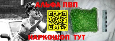 мяу мяу кристалл Янаул
