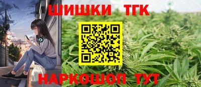 мяу мяу кристалл Янаул