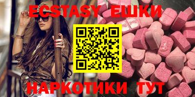 мяу мяу кристалл Янаул