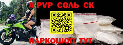 мяу мяу кристалл Янаул