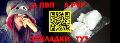 дурь Ярославль