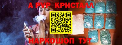 дурь Ярославль
