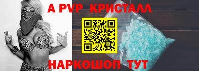 дурь Ярославль