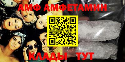 мяу мяу кристалл Янаул