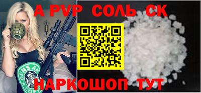 дурь Ярославль