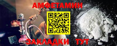 мяу мяу кристалл Янаул