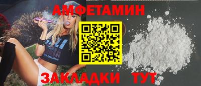 мяу мяу кристалл Янаул