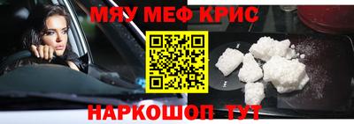 дурь Ярославль