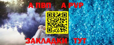 мяу мяу кристалл Янаул