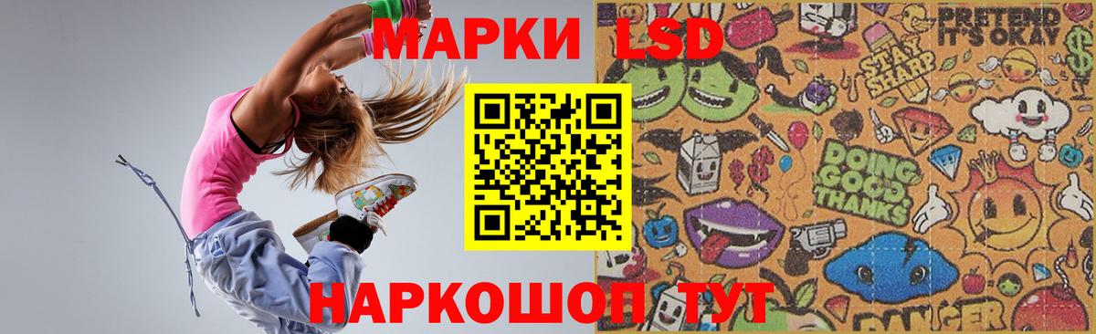 Лсд 25 экстази ecstasy Бахчисарай