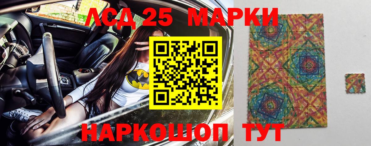 Наркотические марки  Марки N-bome 1,5мг  Вход с VPN  Бахчисарай 