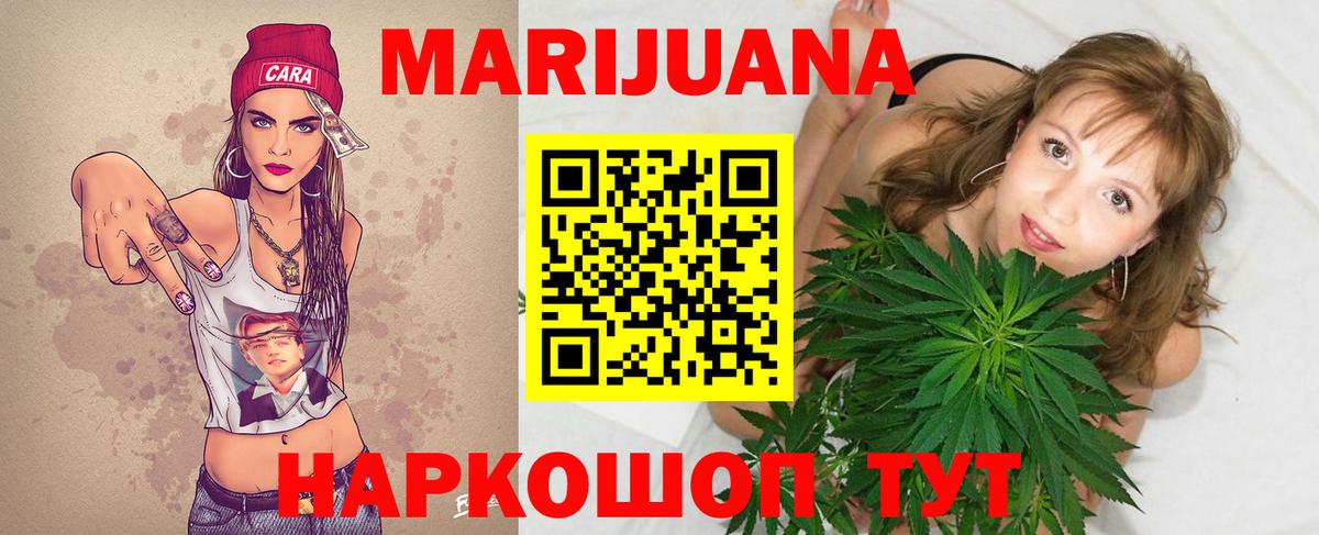 Конопля индика Бахчисарай